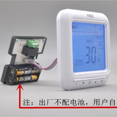 壁挂炉温控器控制器恒温度锅炉燃气开关水暖地暖编程有线电池供电