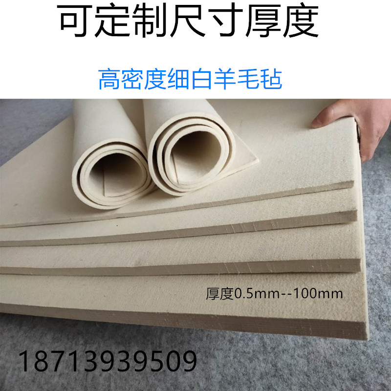 高密度工业羊毛毡垫圈片吸油耐高温背胶耐磨密封抛光毡条筒5-10厚