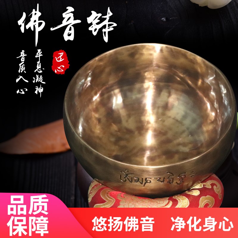 满月钵尼泊尔手工铜磬西藏佛音碗冥想瑜伽音疗愈佛音钵摆件钵盂碗