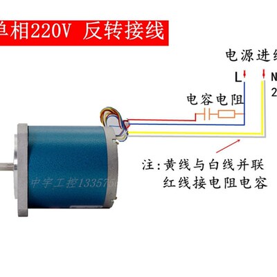 90TDY060永磁低速同步电机90TDY115纠偏机马达苏州银联银通电动机