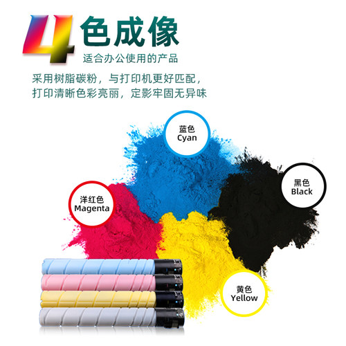 适用柯尼卡美能达22粉盒2 碳粉izhu 222 22柯美TN22墨粉盒震旦D2