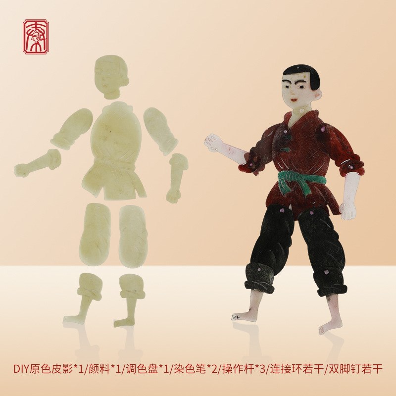 牛皮皮影手工DIY材料包历史故事少儿手工课