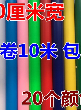 干胶纸天蓝加厚宽广告纸防水门即时