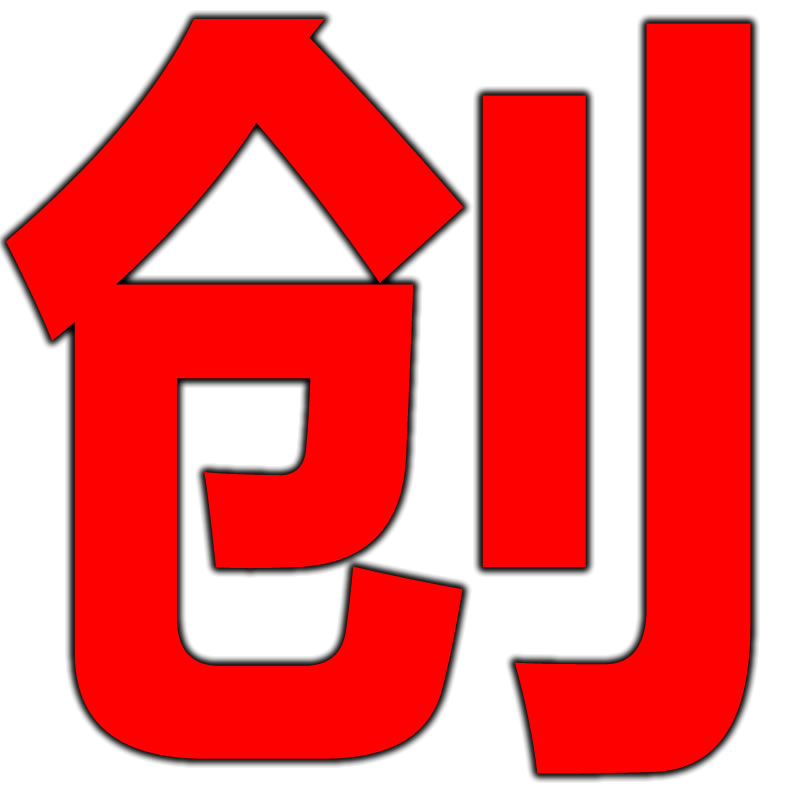 三相异步电动机Y100L1-4 2.2KW交流380V马达单相直流220V调速电机