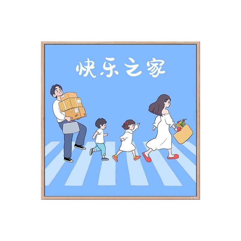 一家三口全家福幸福一家人亲子照数字油画 di手工手绘丙烯油彩画图片