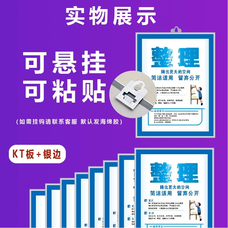 管理制度标识牌5车间标语7标贴宣传看板办公室安全生产警示标志9