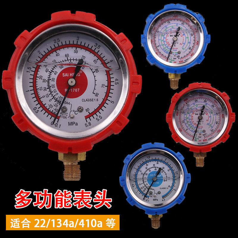 R134A冷媒表 家用车用加氟表油表加液表带视液镜 R22 r134A单表阀