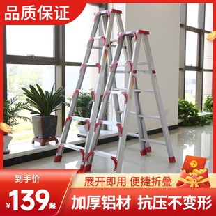 稳定的梯子人字梯铝合金加厚米室内伸缩升降面梯子