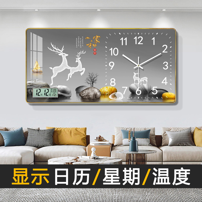 现轻奢钟表挂钟客厅家用时尚大气简约日历时钟静音表挂墙石英钟