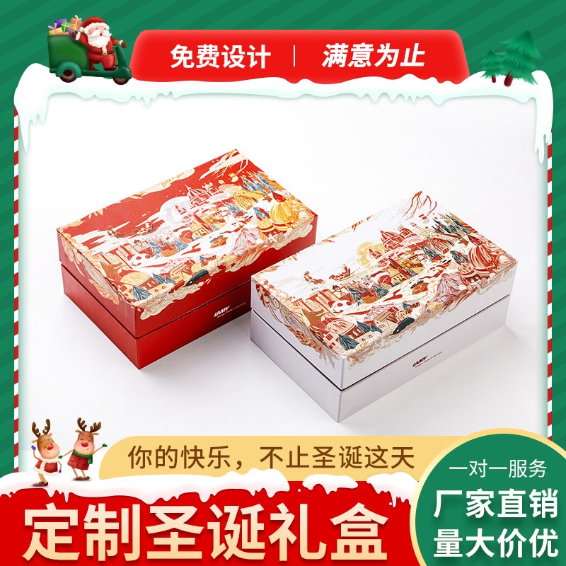 包装盒礼品盒定制高档茶叶燕窝水果圣诞牛皮纸口红空盒子印刷定做