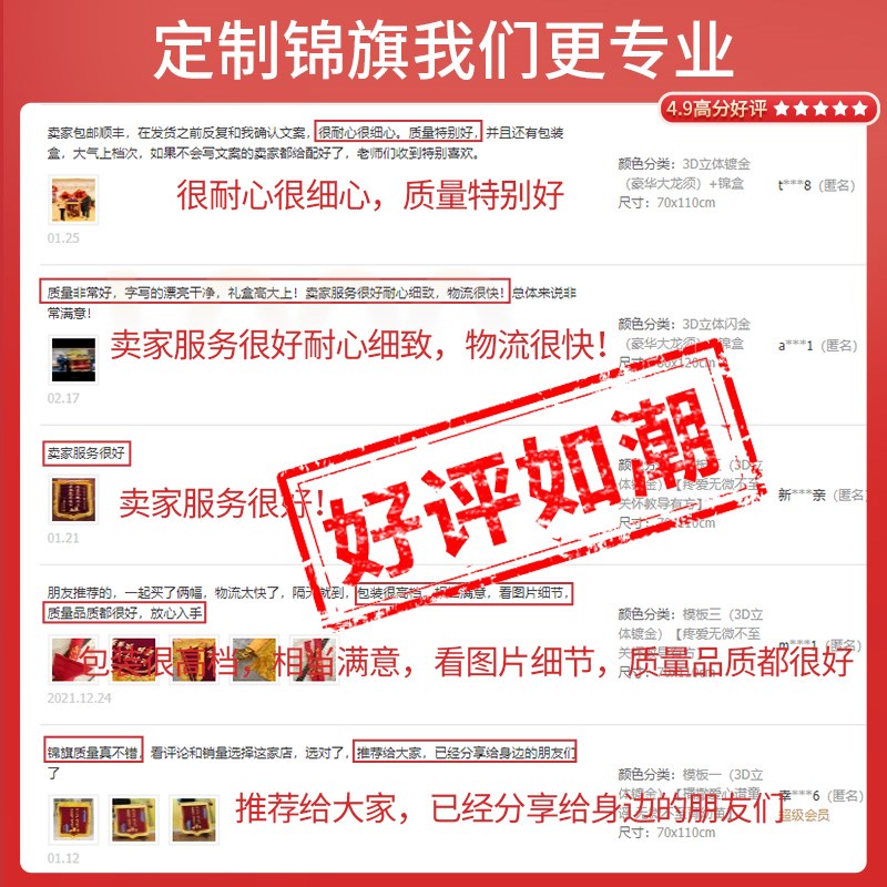 刺绣锦旗送宠物医院锦旗订制感谢服务赠宠物医生护士兽医铲屎官养