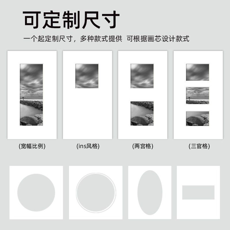 无酸卡纸相框定制装裱相片展览级铝合金画框挂墙现代细窄边海报框图片