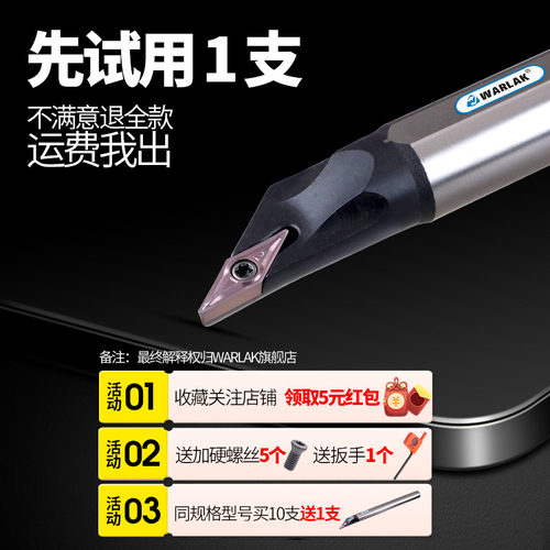 瓦洛克高速钢抗震数控9度内孔车刀杆J小孔径搪内孔精车刀片