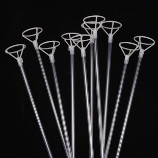 新款加厚加硬气球管子托杆气球杆子支柱铝膜气球配件塑料气球拖