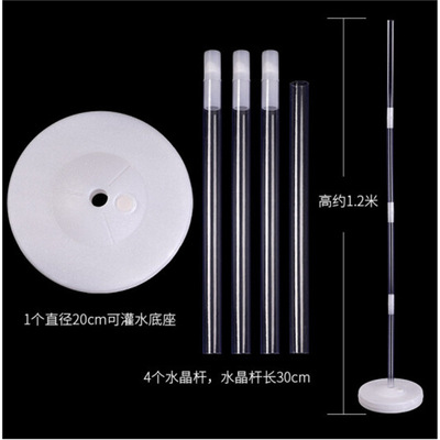 气球立柱杆批发蜂窝配件婚