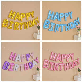 饰品 happybirthday生日快乐英文字母布置铝膜气球儿童派对场景装