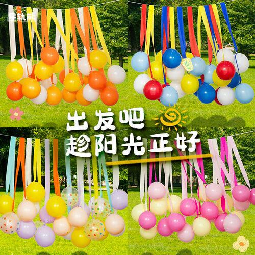 六一春游61户外幼儿园场景