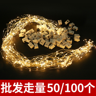 圣诞礼物装饰小串灯led灯带闪灯礼物花束彩灯气球满天星生日灯串