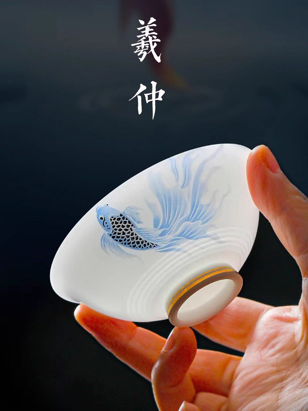 主人杯单杯冰种白瓷薄胎个人茶杯陶瓷家用高档斗笠茶盏茶具品茗杯