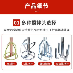 水钻机螺纹钢加厚双山搅拌杆打石膏腻子粉漆涂料专用长宝塔搅灰杆