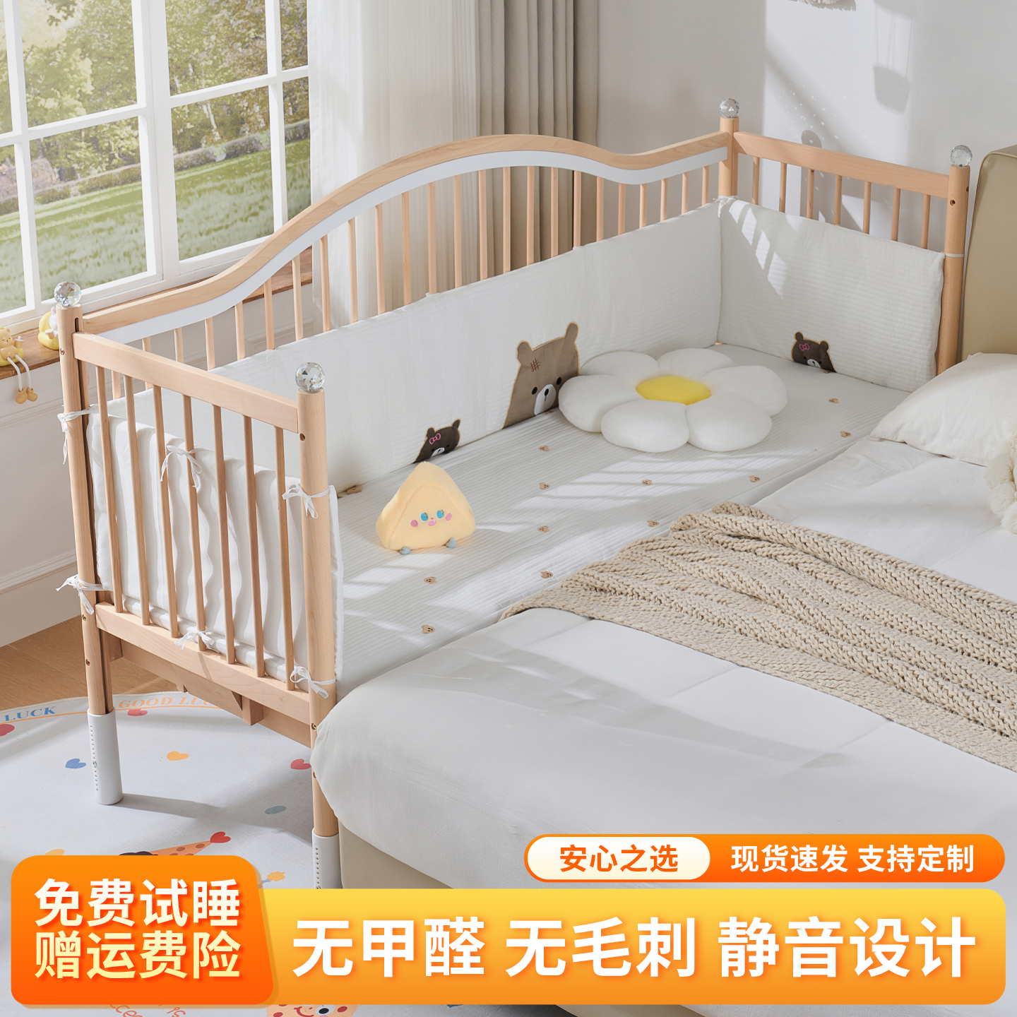 儿童拼接床婴儿床边加宽小床拼接