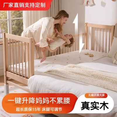 爱贝岛拼接床婴儿榉木升降护栏大床床边加宽宝宝实木儿童床小床