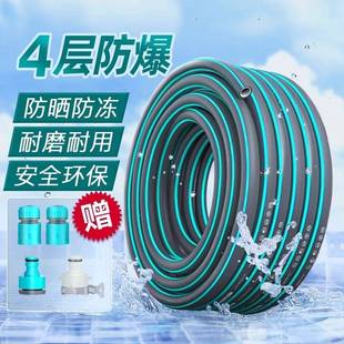 水管软管家用自来水管pvc塑料4分浇花洗车防冻高压防爆软水管耐用