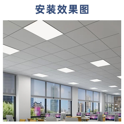 平板灯300x600x300暖光中性光自然光方灯长灯面板灯led集成吊顶灯