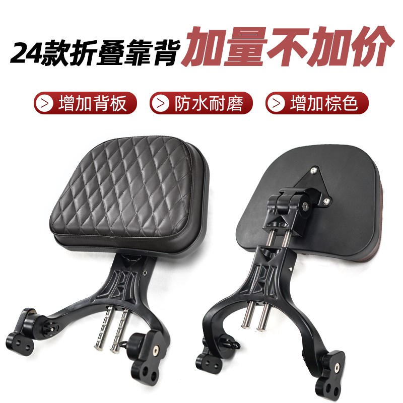 24款铝合金折叠靠背CU0CLC4金吉拉4闪0奔达灰石0