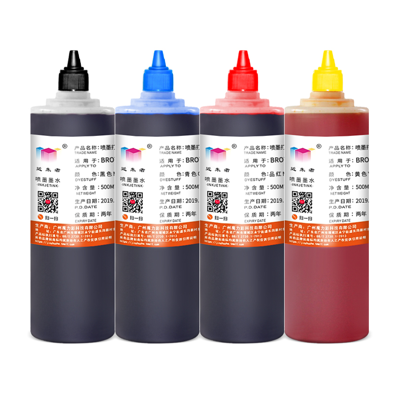 近朱者适用兄弟MFC-J2320 J3520 J3720打印机专用抗UV耐光墨水 DC