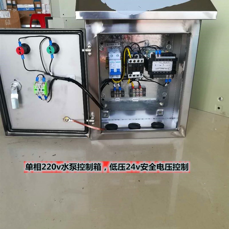 不锈钢配电箱电机 水泵浮球抽水/排水启千v线路控制