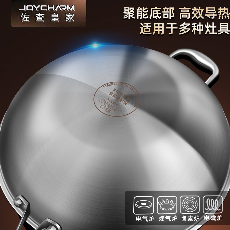 德国1不锈钢炒锅不粘锅家用无涂层圆底锅炒菜锅燃气电磁炉专用