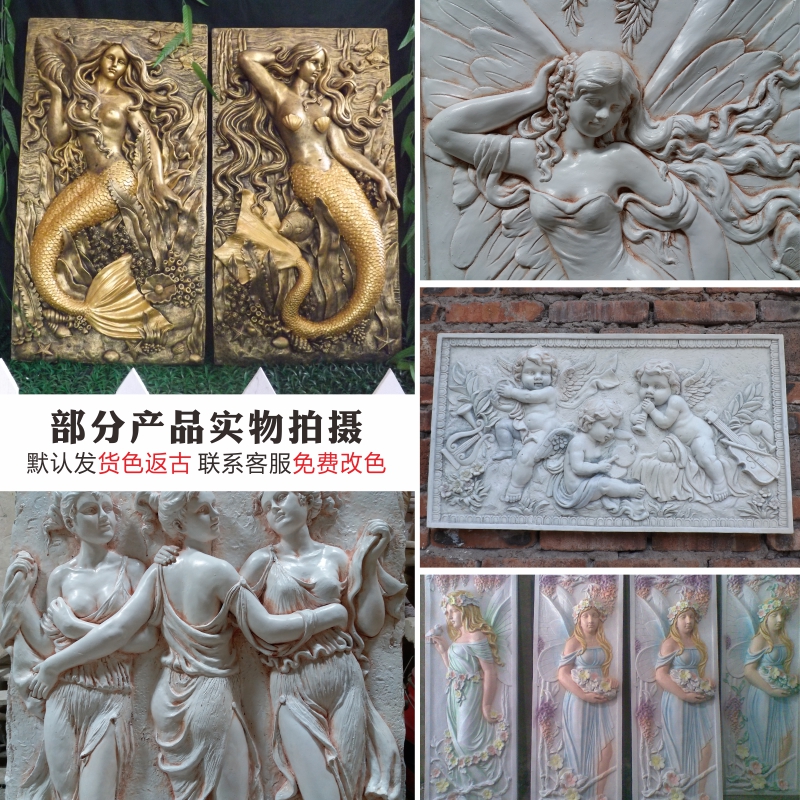欧式客厅壁挂装饰画3D立体浮雕沙发背景墙壁挂玻璃钢玄关过道挂件图片