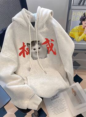 秋冬权威香蕉猫印花连帽加绒百搭卫衣ins宽松男女中大童上衣潮款