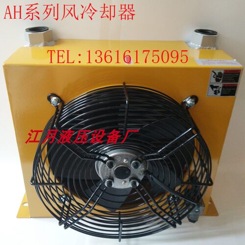 HOTO华泰液压油散热器冷却器 AH0608T AH1012T -CA AH1417T AH147