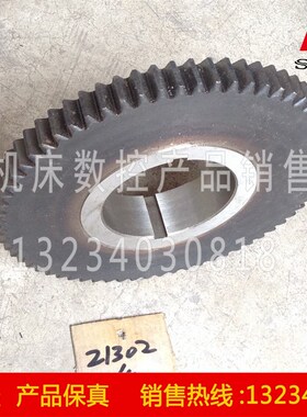 沈阳中捷镗床T6113 TPX6113 21302 镗床齿轮 键宽 8 T6111B 齿轮