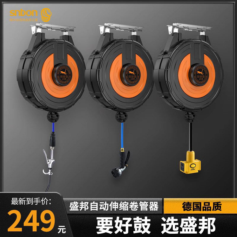 盛邦气鼓自动伸缩气管卷管器电鼓水鼓气动工具高压泡沫鼓组合汽鼓