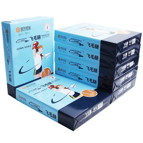 安兴纸业飞毛腿复印纸A4纸打印纸80g单包500张70g学生草稿纸整箱