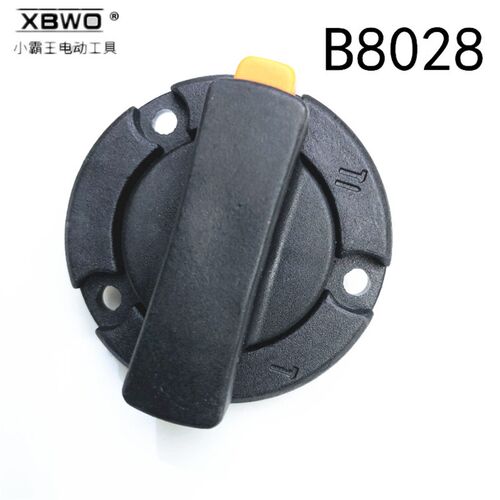 小霸王A8028/B8028/808B/28S双用电锤原装拨钮转换开关 龙能 原厂