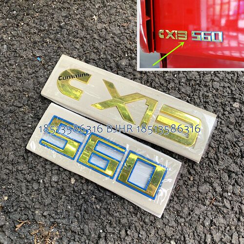 适配福田戴姆勒欧曼卡车配件EST金色CX13车门贴560马力标字标车贴