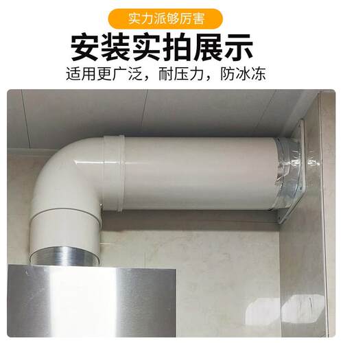pvc180烟管配件大全 排烟塑料管160排水管直接弯头三通排烟管管道