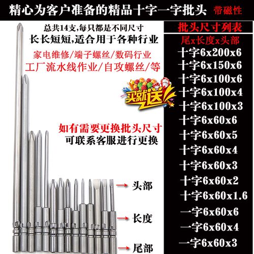 12v无线直式充电锂电电批电起子直柄无线手枪钻手电钻电动螺丝刀