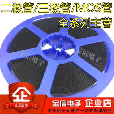 贴片二极管B5817W 1N5817W/WS SOD123 SOD323 1206 0805 丝印:SJ