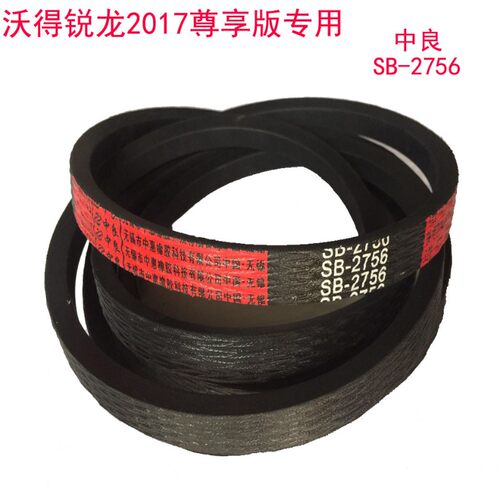 收割机三角带2SB1496 B3532 C2508 B2002 SB46沃得锐龙尊享版皮带