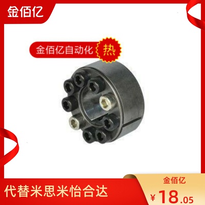 免键胀套 直杆短型EUX66 EUX67-d20-d22-d24-d25-d28-d30-d32-d35