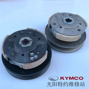 光阳原厂赛艇 CT250 300 Peoples250后离合器 皮带轮 从动轮 碗公