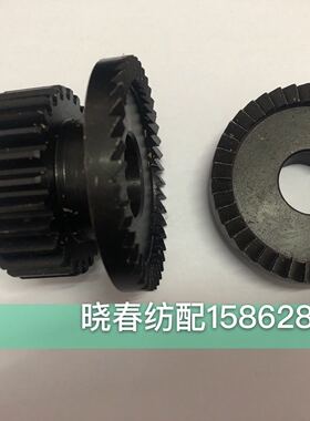 津田驹喷气织布机配件1624AD-52-53滑动离合器机械卷曲离合器