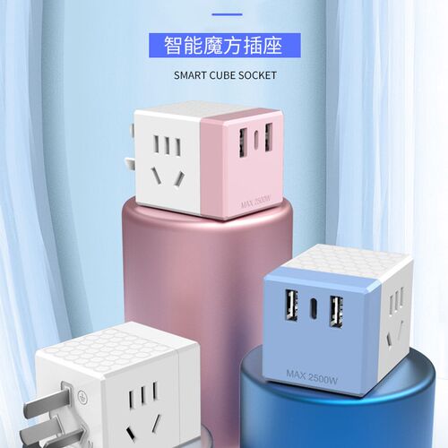 景赛 魔方插座USB无线插头一转多孔插排多功能家用排插充电转换器