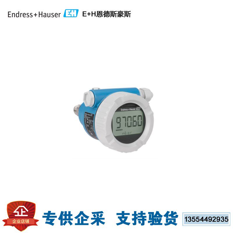 E+H 压力变送器 PMP51B-BNBACBH6AA3PCA1VNJA1+VD