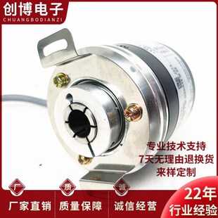 SCH50IB-1024-M-14-43-65-01-S-00-S1丹麦SCANCON光电旋转编码器